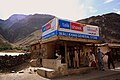 Image 22Men dressed in shalwar kameez in a general store on the road to Kalash, Pakistan (from Pakistanis)