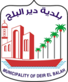 Official logo of Deir al-Balah