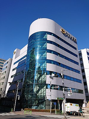 ヤマトホールディングスおよびヤマト運輸本社