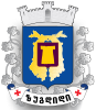 Coat of arms of Zugdidi