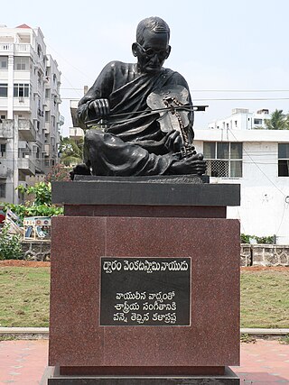 <span class="mw-page-title-main">Dwaram Venkataswamy Naidu</span> Carnatic violinist (1893–1964)