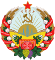 Emblem of the Turkmen SSR (1937–1992)