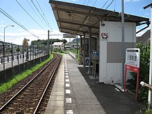 Kotoden-Shido-line-Yakuri-shimmichi-station-platform-20100804.jpg