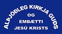 Se muestra el logo de la iglesia en islandés "Alþjóðleg kirkja Guðs og Embætti Jesú Krists"