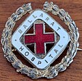 Ballarat Base Hospital General Nursing Training Badge