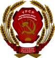 Молдавська АРСР 1938—1940