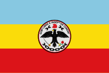 Flag of Cundinamarca.svg