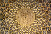 Sostre de la mesquita del xeic Lotf Allah, Isfahan, 1619