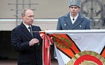 Vladimir Putin with the banner of the school.