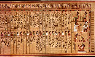 <span class="mw-page-title-main">Assessors of Maat</span>