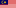 Flag of Malaysia.svg