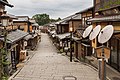 Pedestrian road with pavements and paper umbrellas, Kyoto