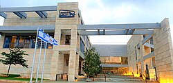 The new council building (from December 2020) at Sha'ar Binyamin