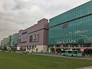 <span class="mw-page-title-main">Aviapark</span> Shopping mall in Moscow, Russia