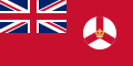 Civil Ensign of Singapore (1946–1952)