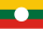 https://commons.wikimedia.org/wiki/File:Flag of Shan State.svg