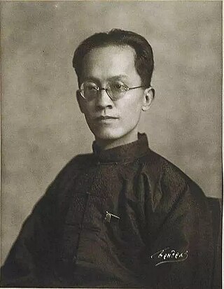 <span class="mw-page-title-main">Hu Hanmin</span> Chinese politician