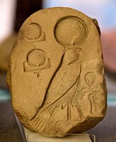 Inscribed limestone fragment showing early form Aten cartouches, "the Living Ra Horakhty". Amarna, Egypt. New Kingdom, late 18th Dynasty. The Petrie Museum of Egyptian Archaeology, London