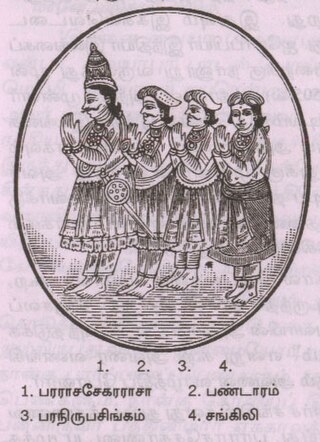 <span class="mw-page-title-main">Aryacakravarti dynasty</span> Kings of the Jaffna Kingdom in Sri Lanka