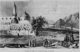 The Green Dome, in Burton's Pilgrimage, c. 1850 CE
