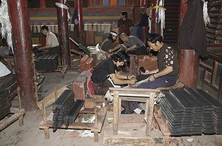 Derge Parkhang Chinese printing house