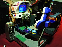 The interior parts of a commander sit-down arcade cabinet for After Burner. Sega Afterburner.jpg