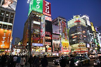 Yasukuni-dōri in Kabuki-chō, with the Donki store at the corner[82]