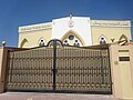 The Mar Thoma Parish Church