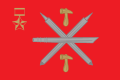 Flag of Tula