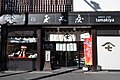 旧本店 東側入口（2017年12月29日撮影）