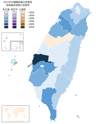 <span class="mw-page-title-main">2021 Kuomintang chairmanship election</span>