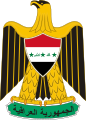 Escudo de Iraq dende 2004 a 2008.