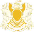 Znak Federace arabských republik (1972–1977)