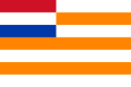 Özgür Orange Devleti bayrağı