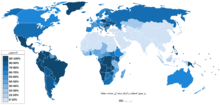 map of worldwide Christianity in 2011