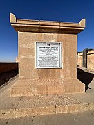 Tombeau de Henri Bouscaren à Laghouat.