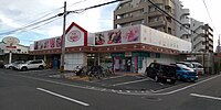 マミーズ紅葉店