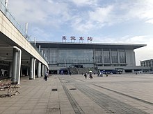 Dongguandong Railway Station 7088.jpg