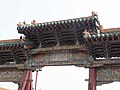 武功坊细部 detail of the entrance gate