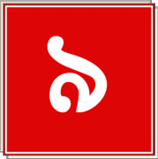 Calendar Icon 9 RW-bn.png