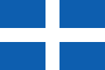 Thumbnail for Hellenic State (1941–1944)