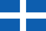 Greece (until 22 December)