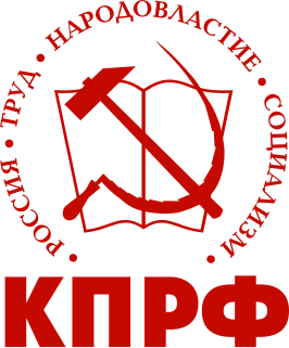 Communist Party of the Russian Federation Political party in Russia