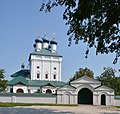 Holy Spirit Cathedral