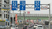 国道2号との交差 岡山県岡山市南区