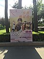 Poster Yang Qian di kampus, dia adalah peraih medali emas Olimpiade Tokyo 2020 cabang menembak nomor senapan angin 10 meter putri dan mahasiswi Universitas Tsinghua jurusan Ekonomi dan Manajemen, angkatan tahun 2018