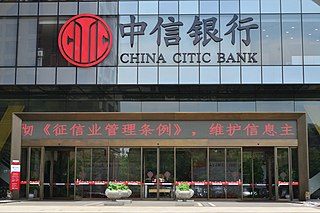 <span class="mw-page-title-main">China CITIC Bank</span> Chinese state-owned banking corporation