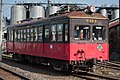 700 series car DeHa 701 in March 2010