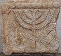 Menorá de la Sinagoga de Eshtemoa, Hebrón, siglo III-IV d. C.