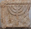 Linteu de peira talhada de la sinagòga d'Eshtemoa (Judea) representant la menorah (segle III o IV)